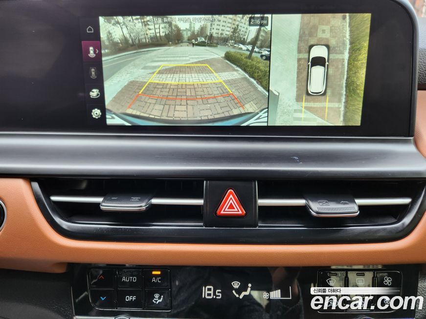 Kia Seltos 2024
