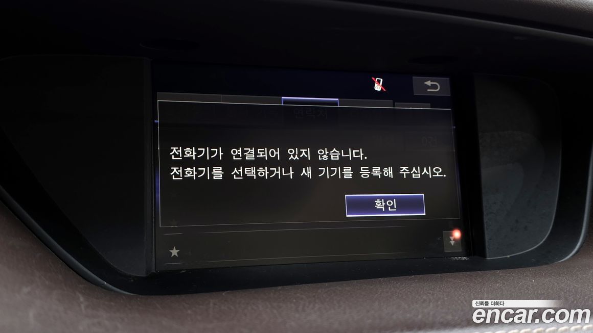 Lexus ES 2017
