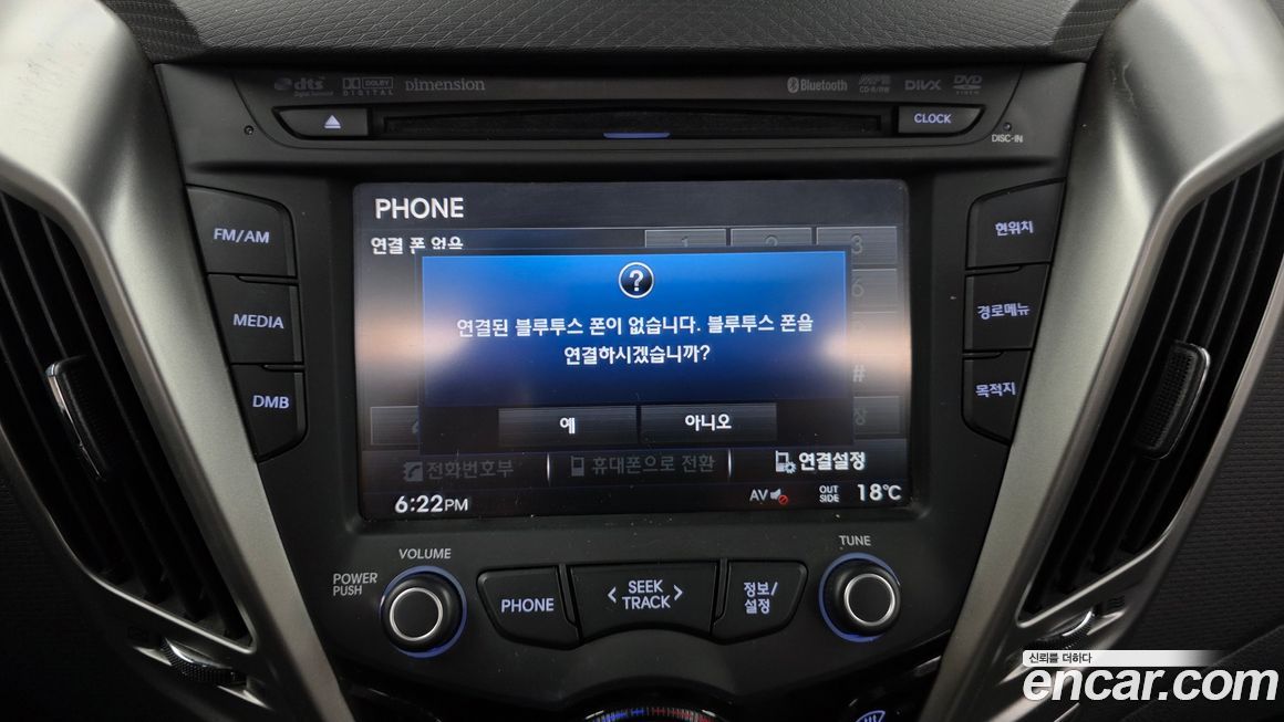 Hyundai Veloster 2013
