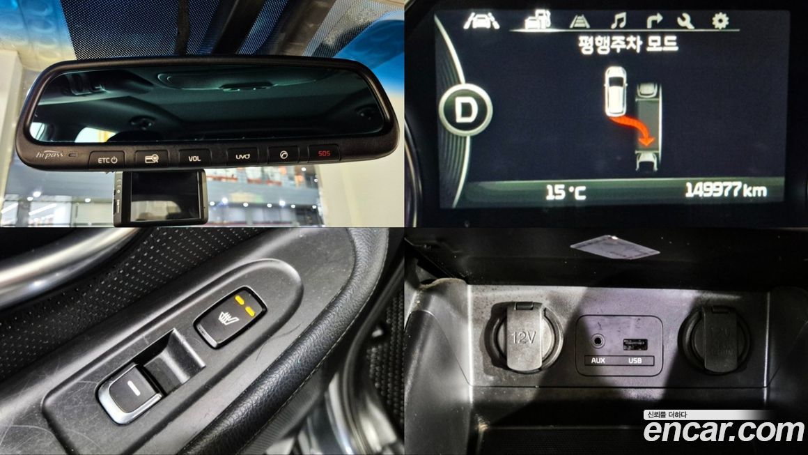 Kia Carens 2014