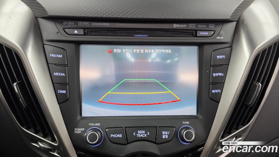 Hyundai Veloster 2013