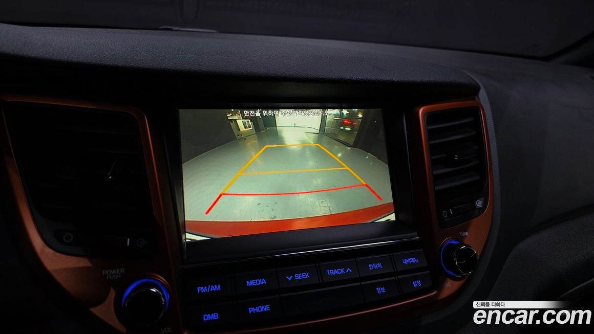 Hyundai Tucson 2017