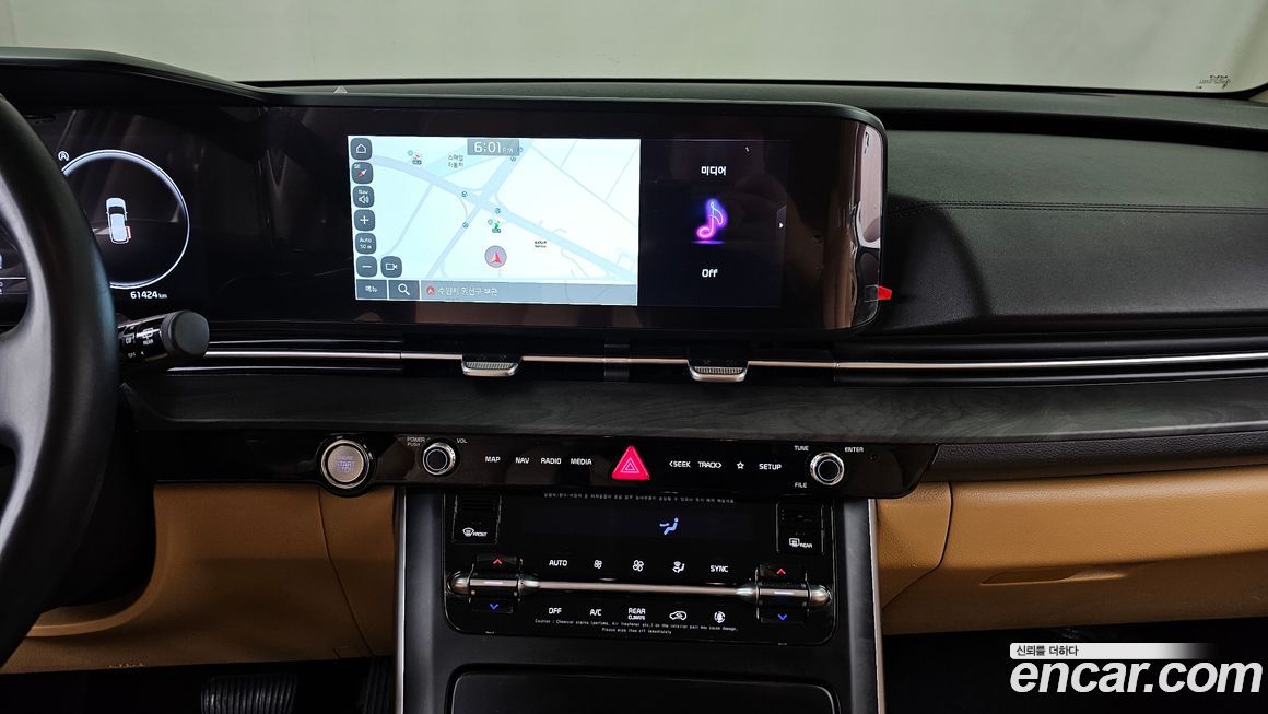 Kia Canival 2023