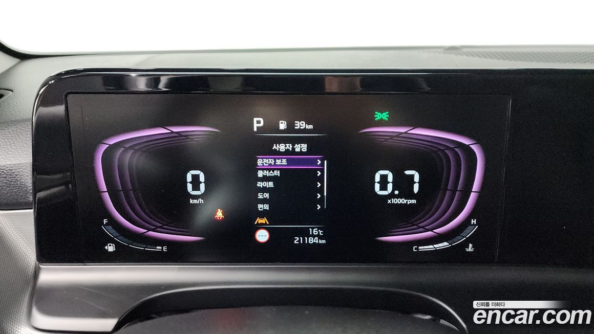 Kia Seltos 2024
