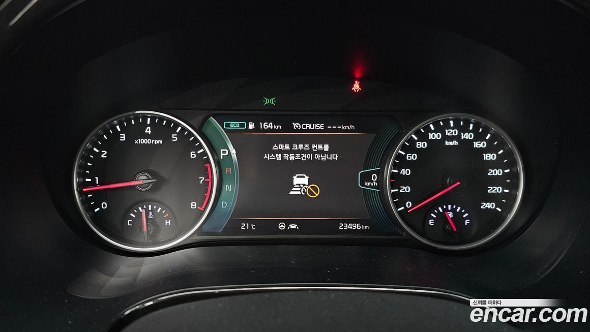 Kia Seltos 2023