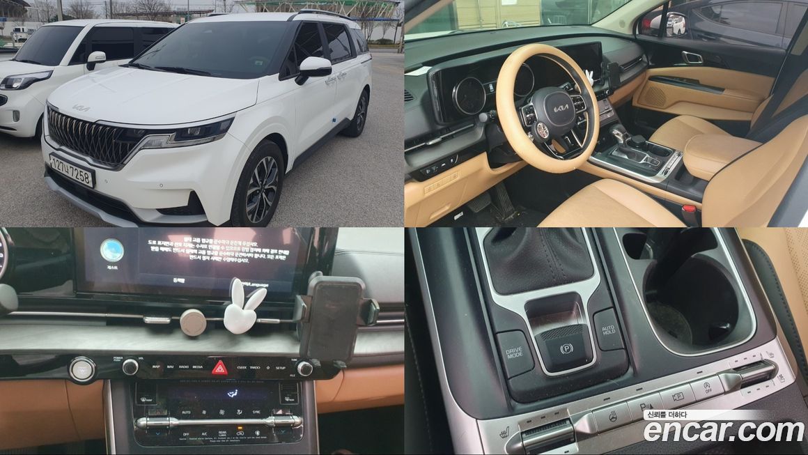 Kia Canival 2023