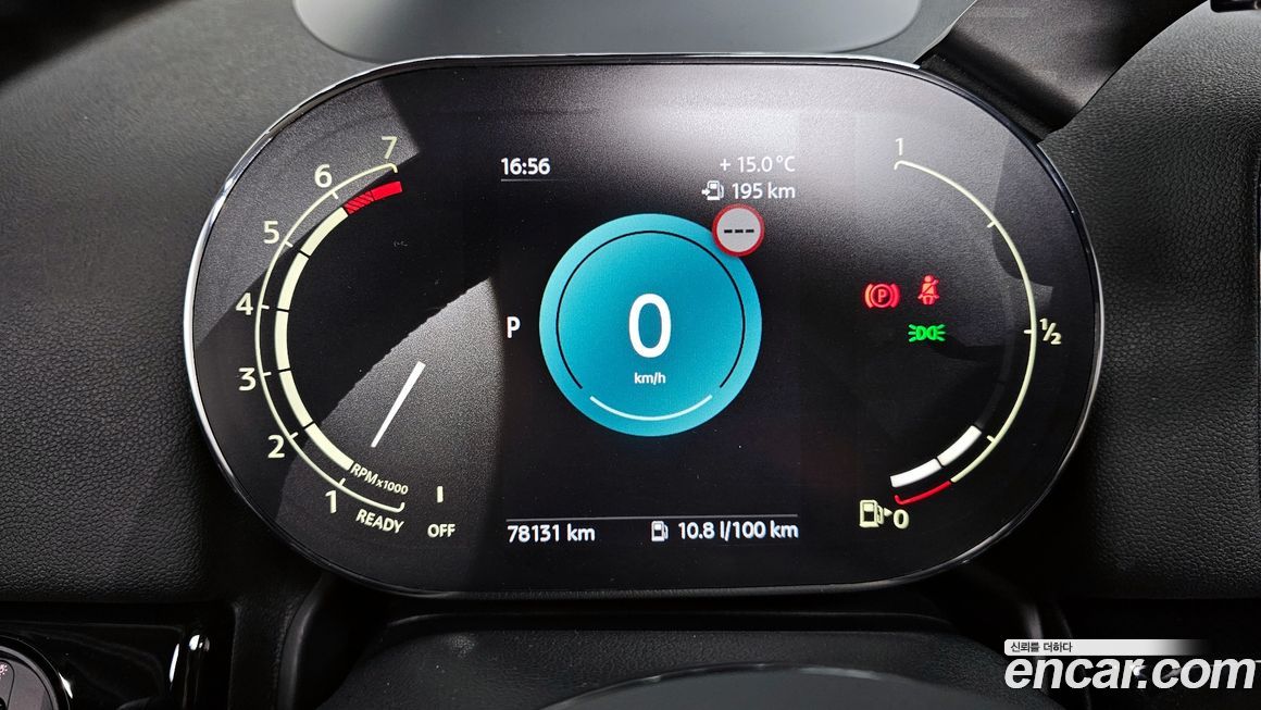 Mini Countryman 2022