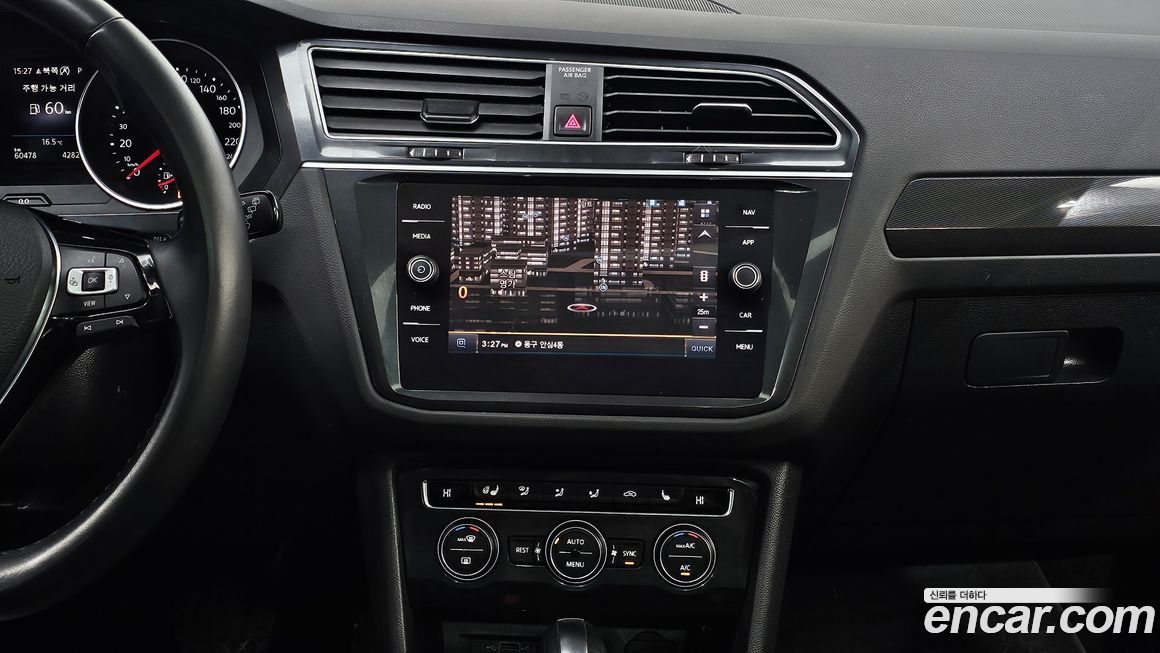 Volkswagen Tiguan 2020