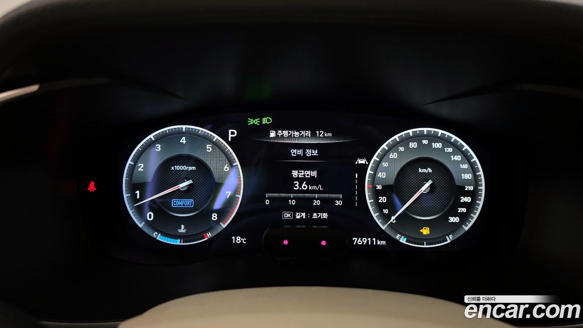 Genesis G70 2020