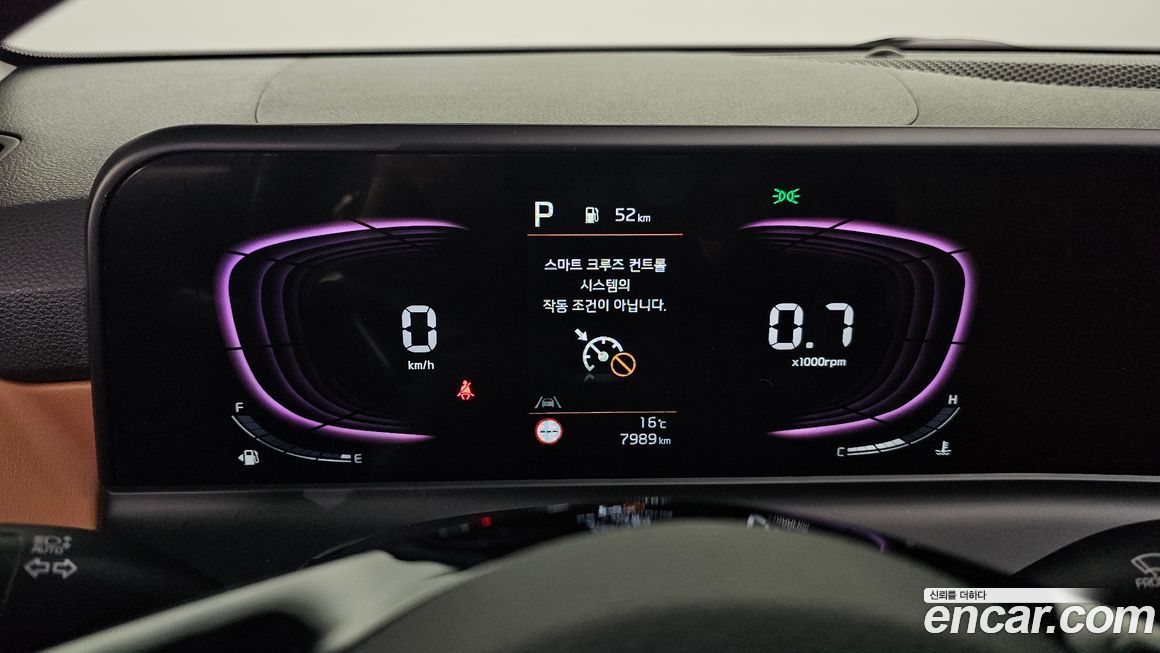 Kia Seltos 2024