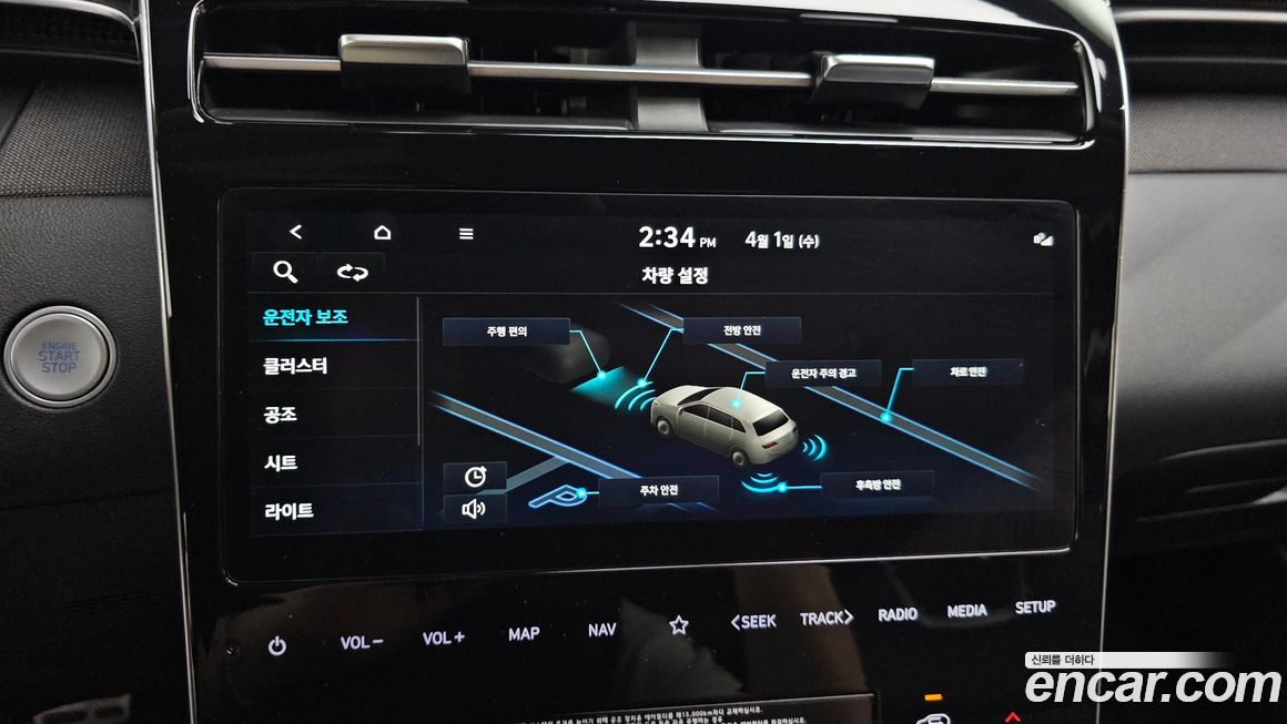 Hyundai Tucson 2022