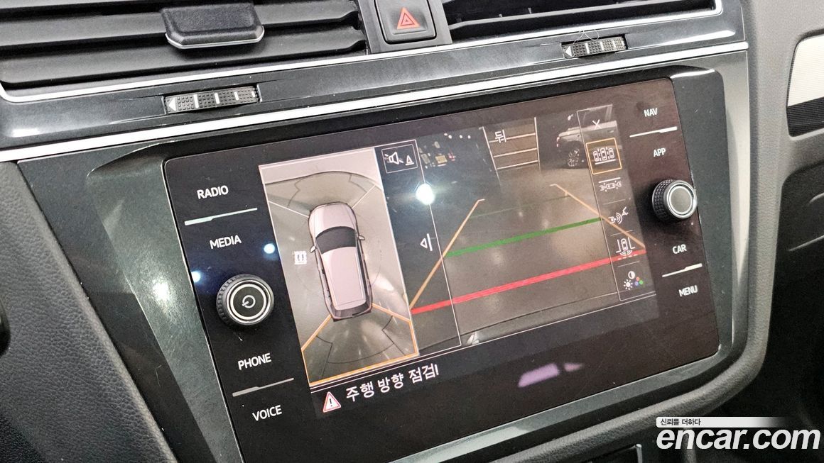 Volkswagen Tiguan 2020