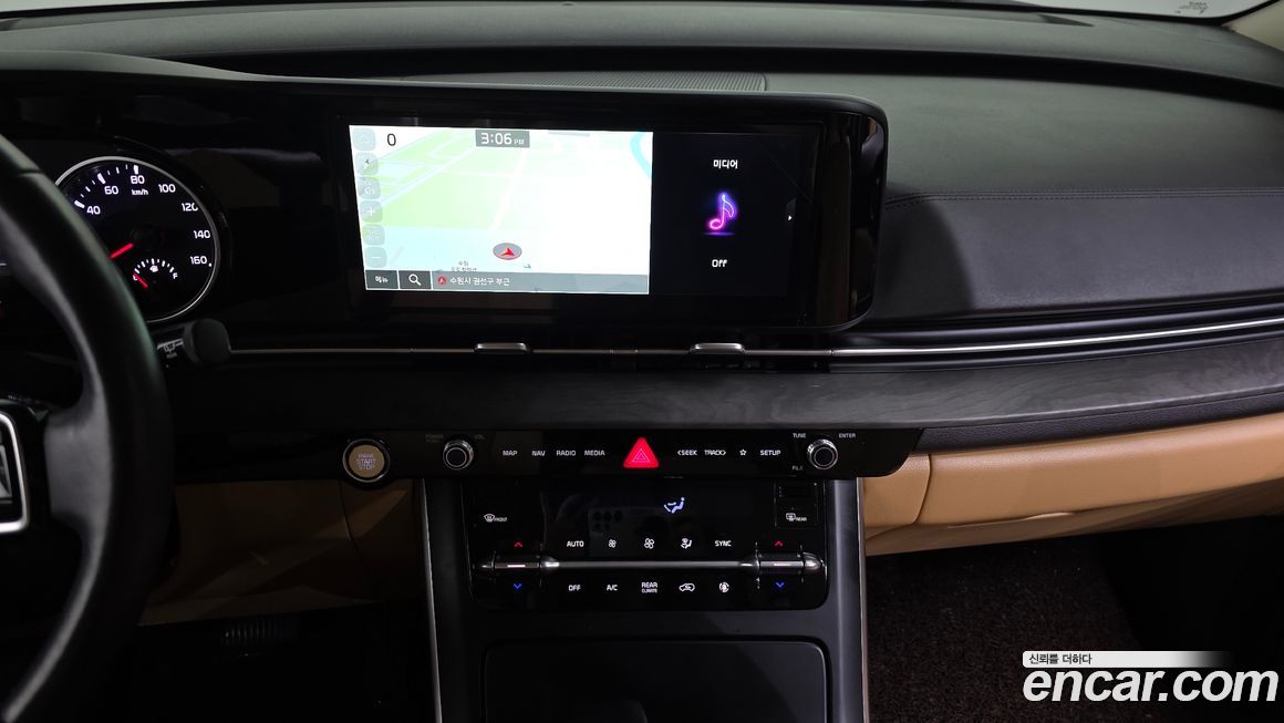 Kia Canival 2023