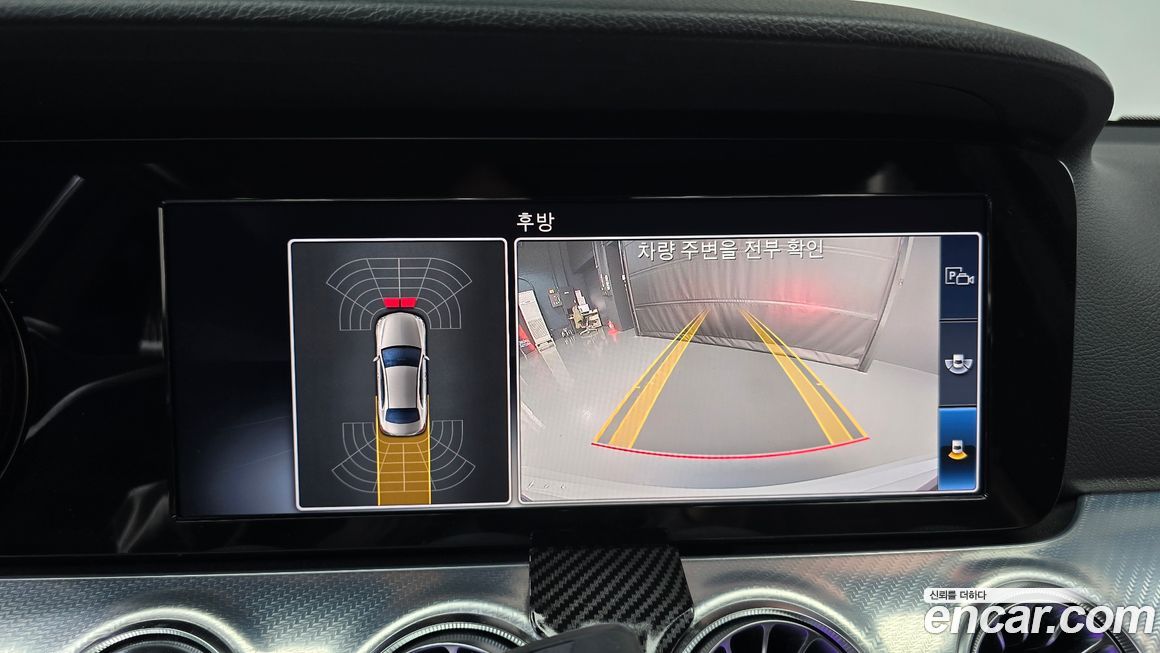 Mercedes-Benz E-Class 2020