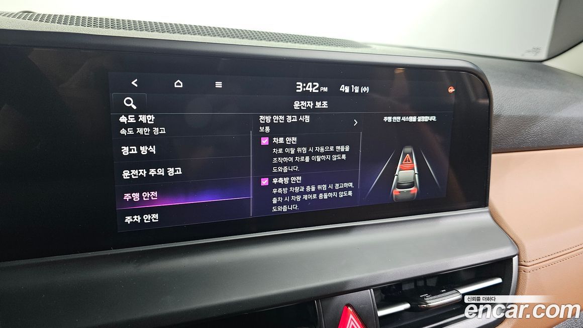 Kia Seltos 2024
