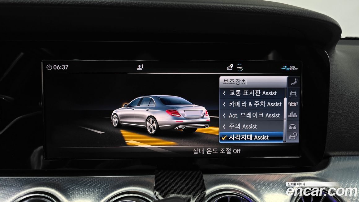 Mercedes-Benz E-Class 2020