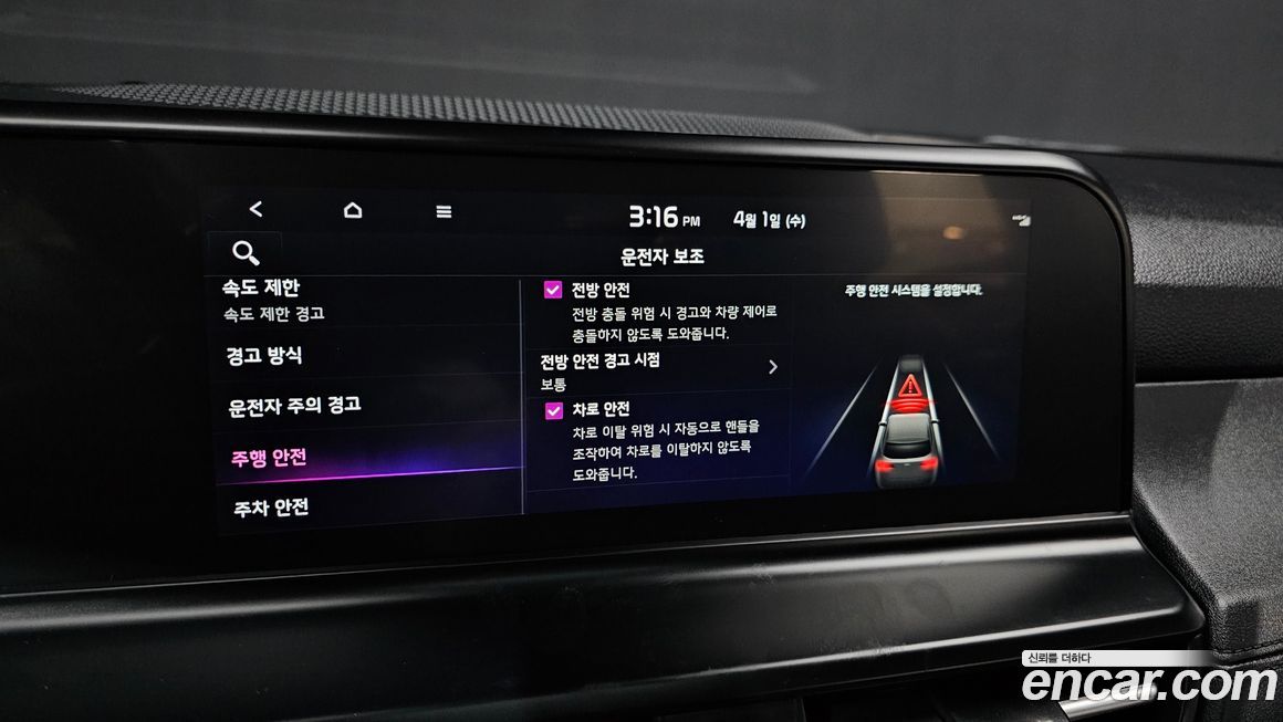 Kia Seltos 2023
