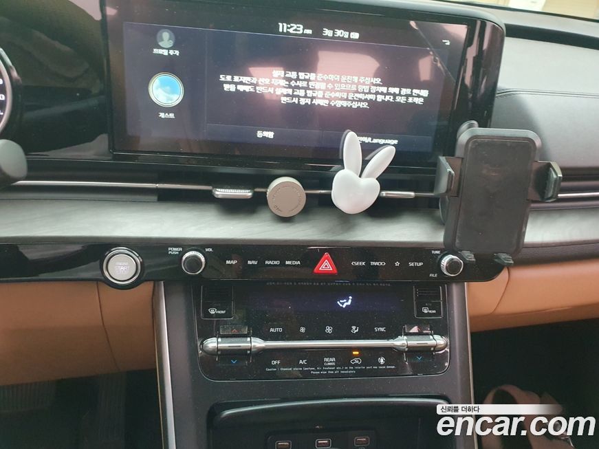 Kia Canival 2023