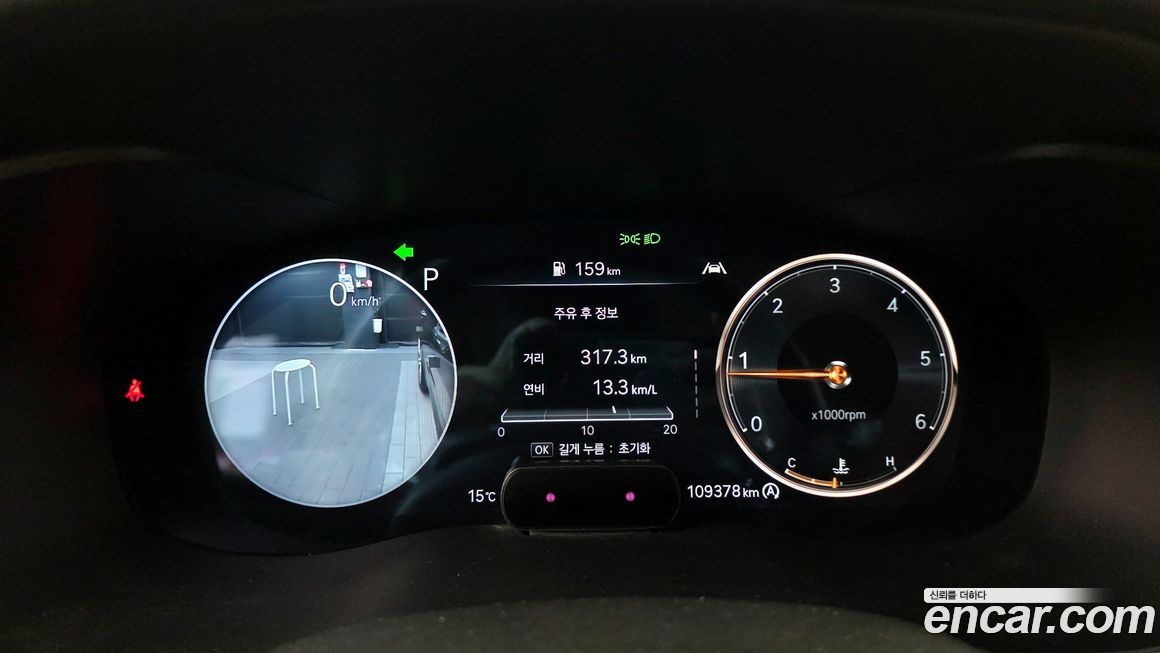 Genesis G70 2021