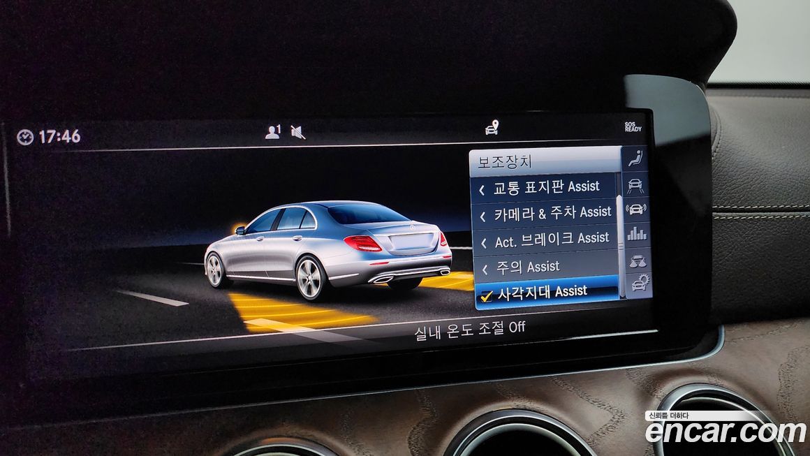 Mercedes-Benz E-Class 2019