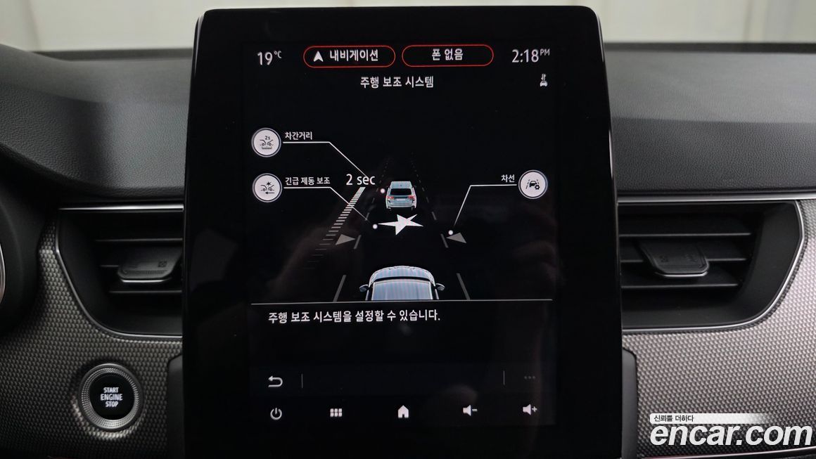 Renault-KoreaSamsung XM3 2023