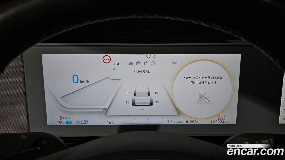 Hyundai Ioniq5 2022