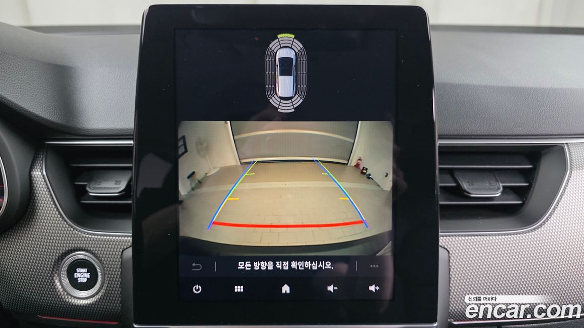 Renault-KoreaSamsung XM3 2023