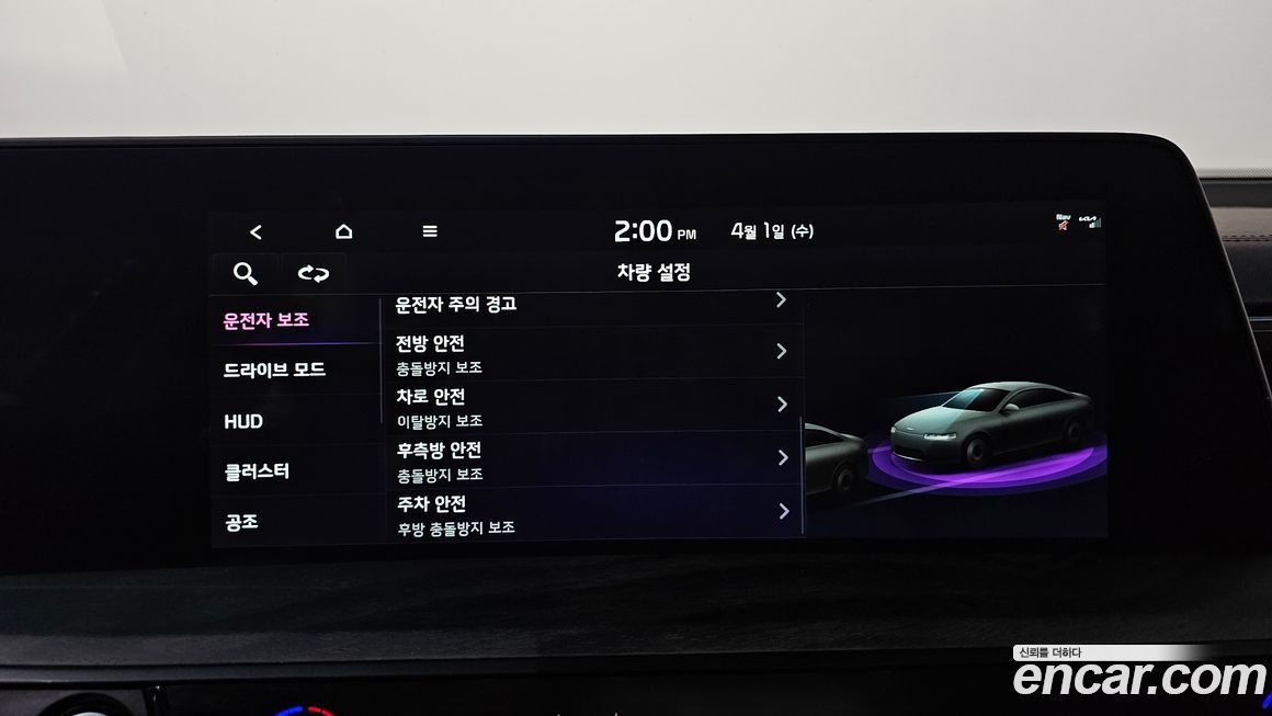 Kia K8 2022