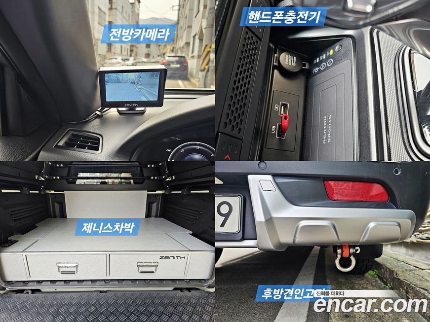 KG_Mobility_Ssangyong Rexton 2022