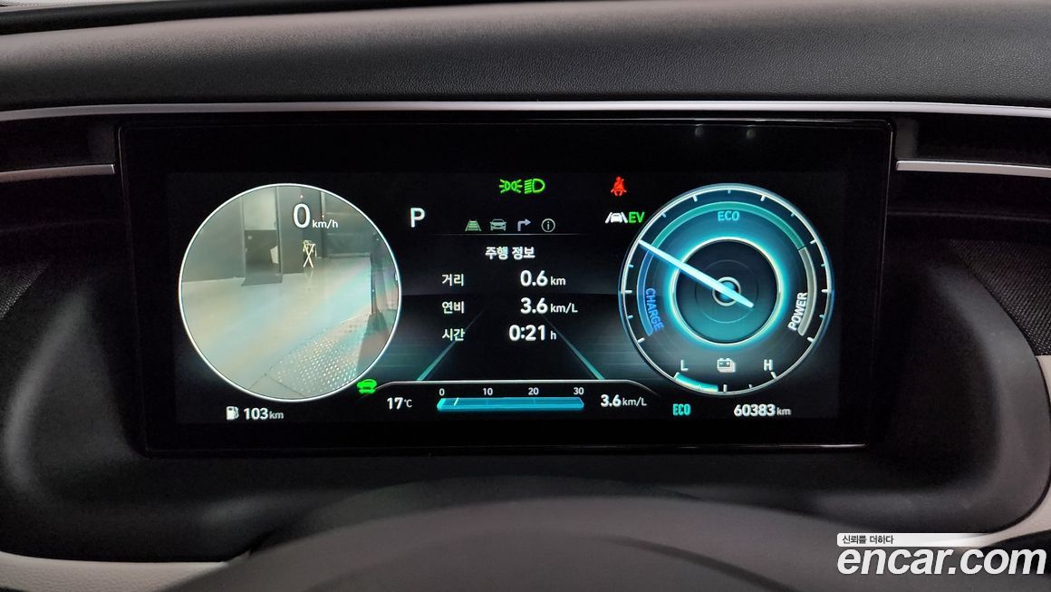 Hyundai Tucson 2021