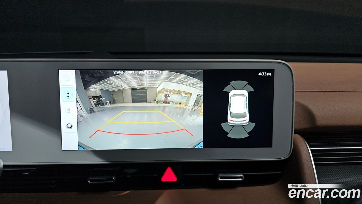 Hyundai Ioniq5 2022