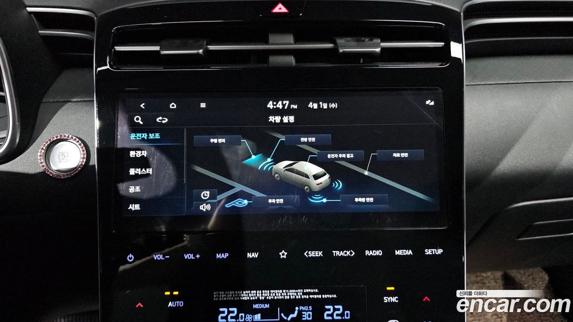 Hyundai Tucson 2022