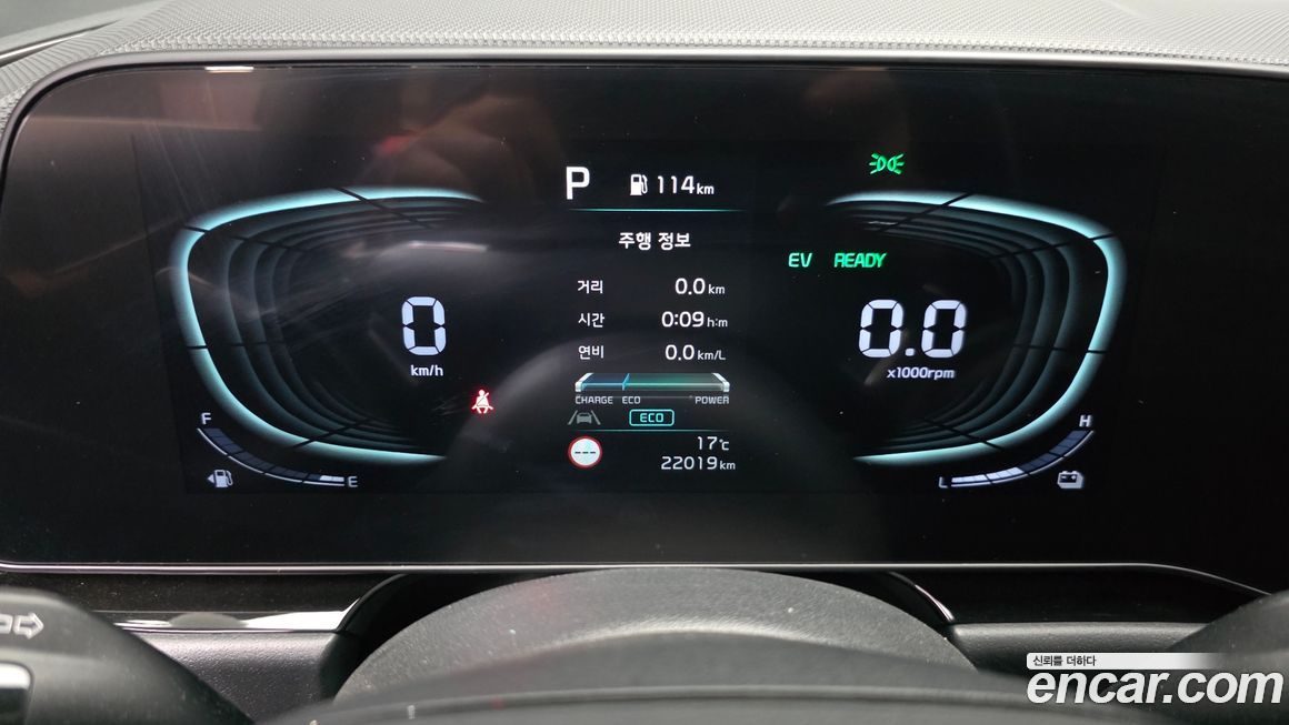 Kia Niro 2022