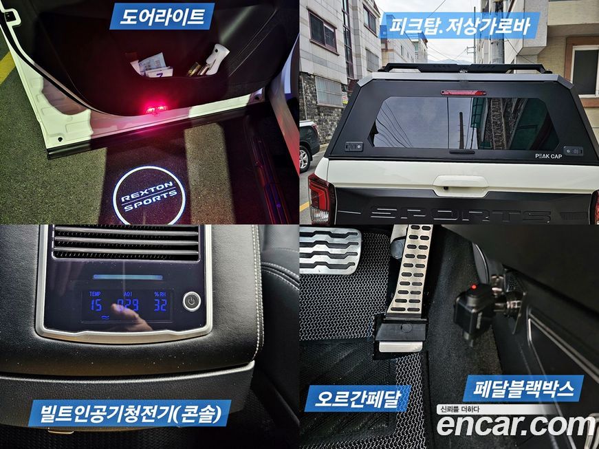 KG_Mobility_Ssangyong Rexton 2022