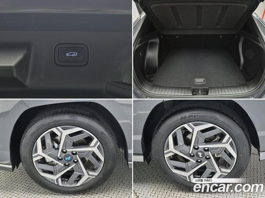 Hyundai Kona 2023