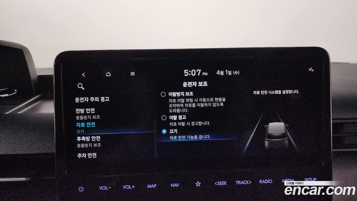 Hyundai Staria 2023