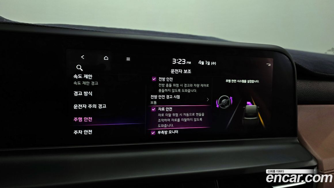 Kia Seltos 2024