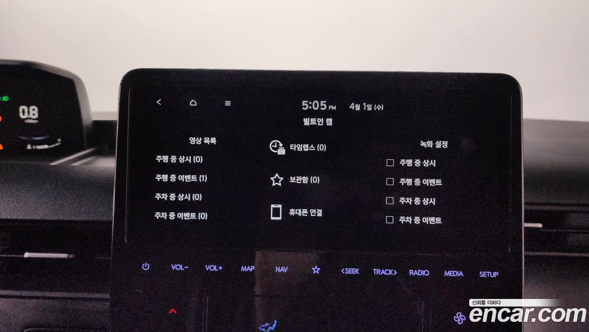 Hyundai Staria 2023