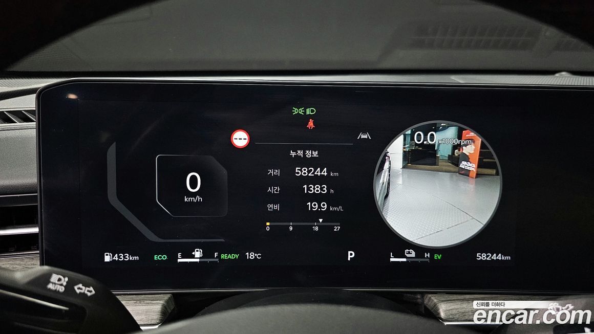 Kia K5 2024