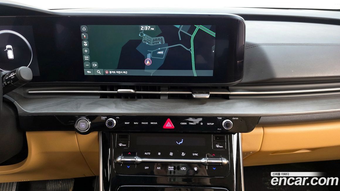 Kia Canival 2023