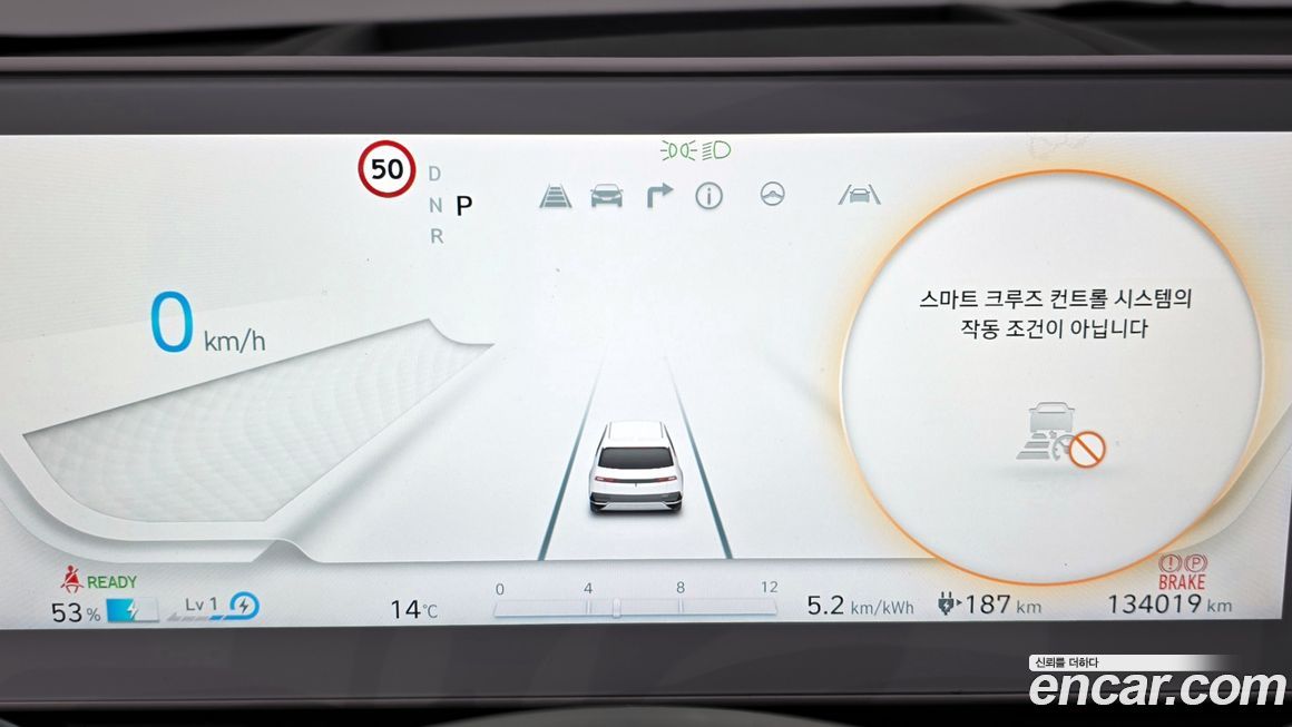 Hyundai Ioniq5 2022