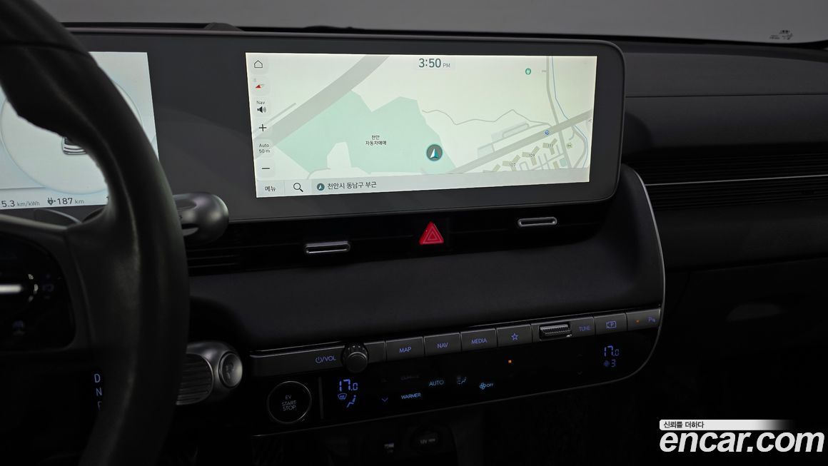 Hyundai Ioniq5 2022
