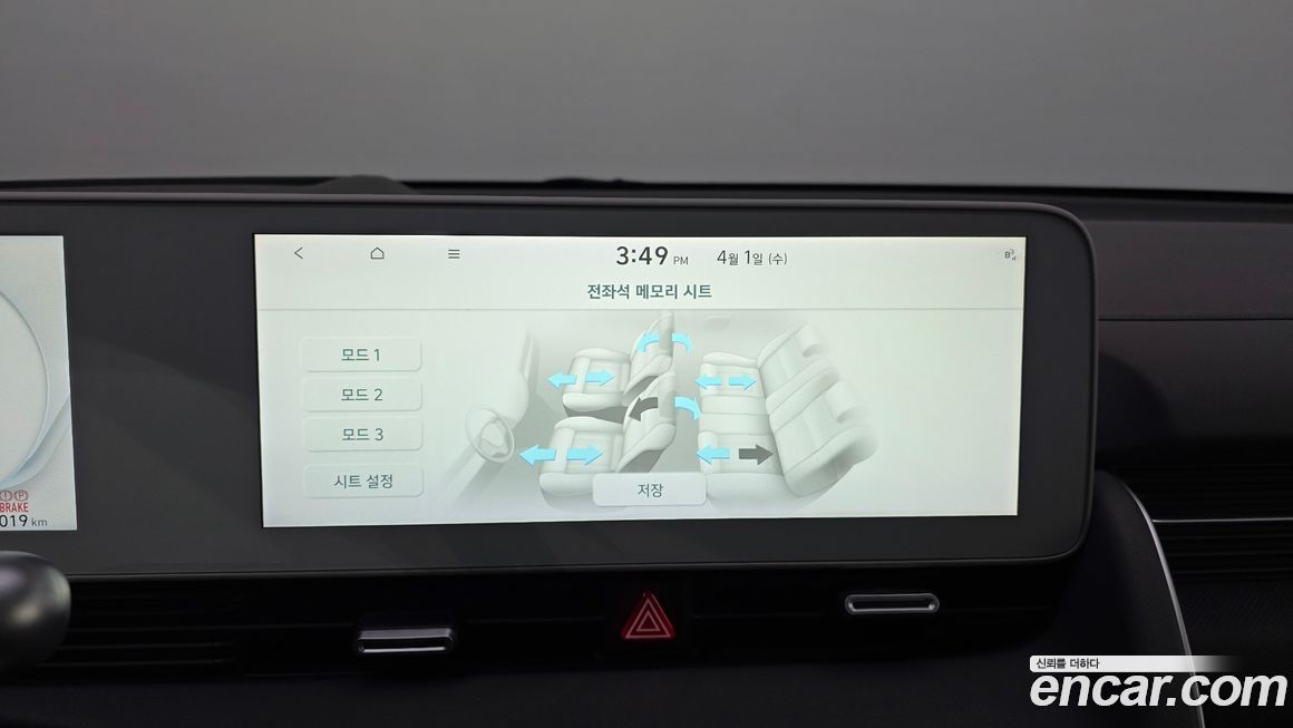 Hyundai Ioniq5 2022