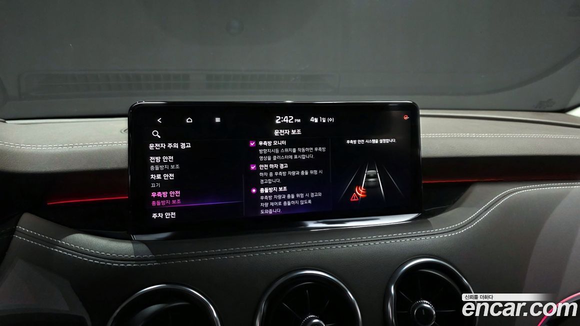 Kia Stinger 2021
