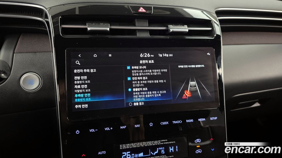 Hyundai Tucson 2022