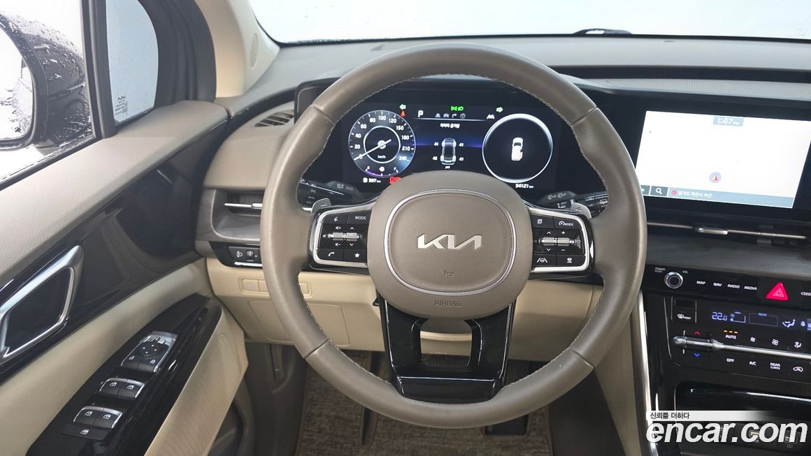 Kia Canival 2023