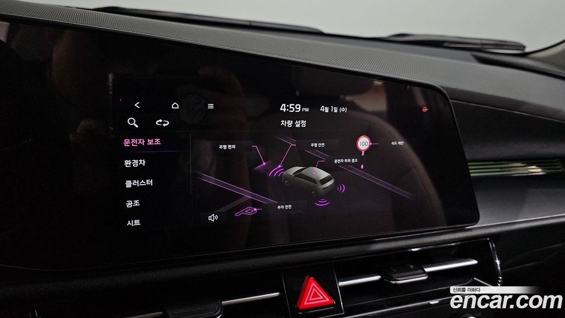 Kia Niro 2022