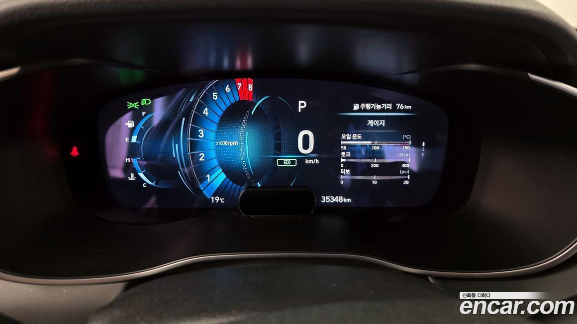 Genesis G70 2020