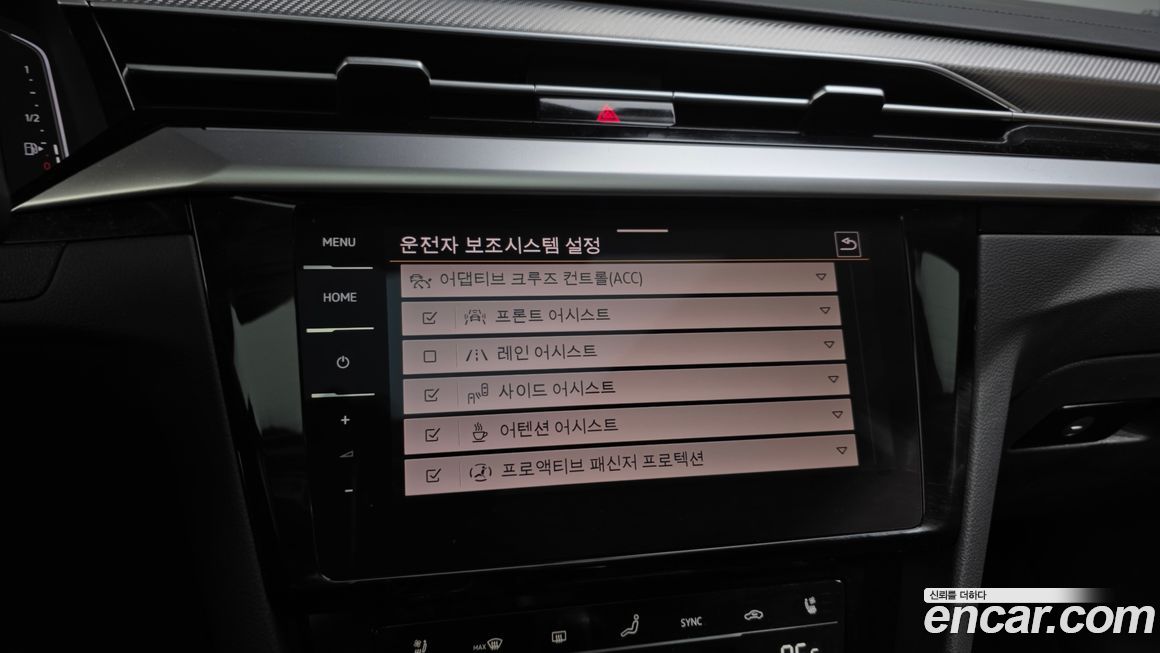 Volkswagen Arteon 2022