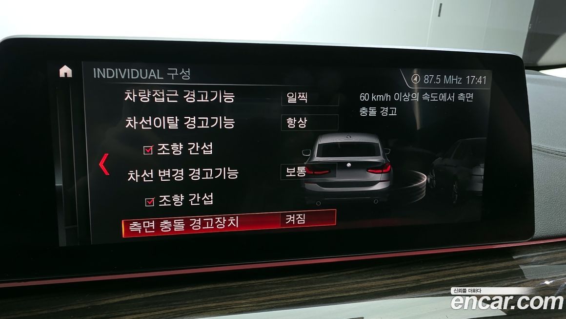 BMW Gran Turismo 2019